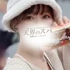 天音なのか