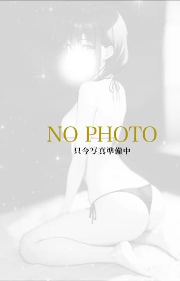 みよ