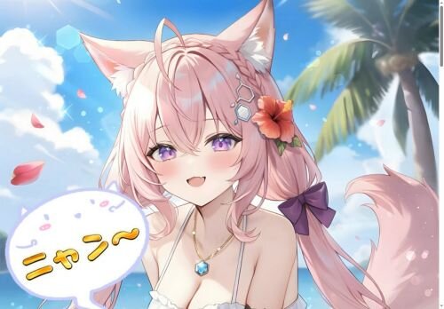 ニャン~の公式ホームページ