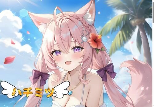 ハチミツの公式ホームページ