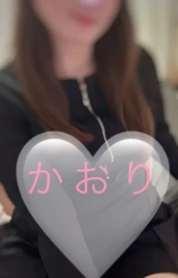 かおり