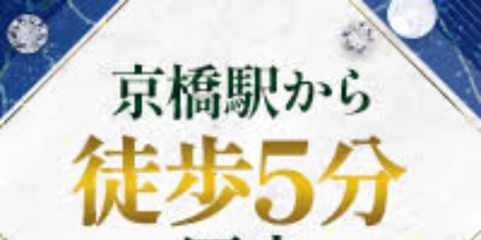 リラマン～Reluman～の求人募集イメージ2