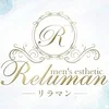 リラマン～Reluman～の店舗アイコン