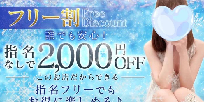 リラマン～Reluman～