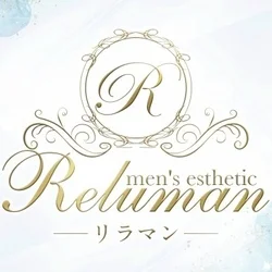 グランドオープン1ヶ月記念イベント♥️リラマン特選割♥️