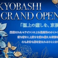 🎀グランドオープン1ヶ月記念割🎀　開催中！！
