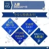 即入店いただけます💁‍♂️のサムネイル