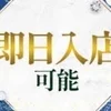 何時でもご自分のタイミングでご連絡ください🤲のサムネイル