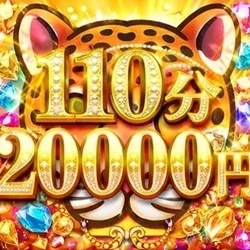 お店のコースその3