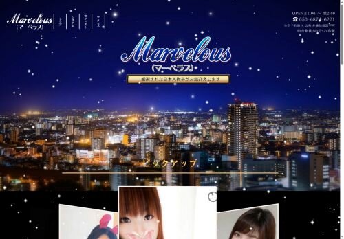 Marvelous（マーベラス）の公式ホームページ