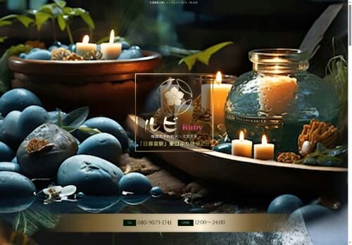 ルビ～Rubyの公式ホームページ