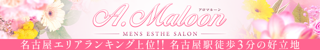 A.Maloon[アロマルーン]