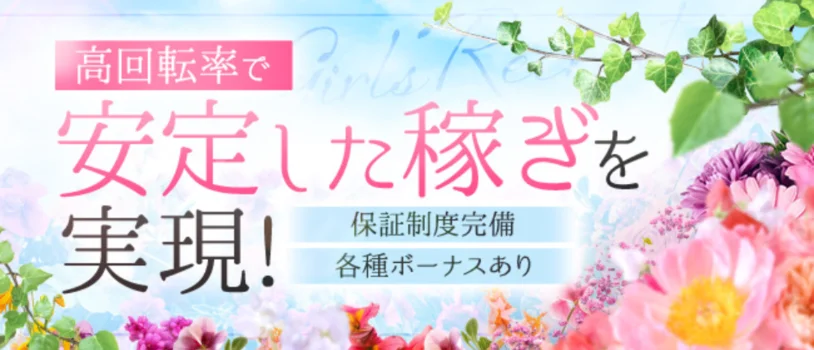 A.Maloon[アロマルーン]の求人募集イメージ2