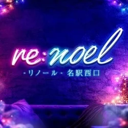 お店のコースその1