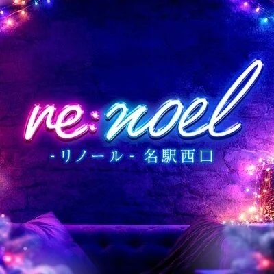 通常コース90分