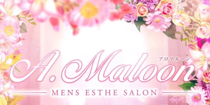 A.Maloon[アロマルーン]