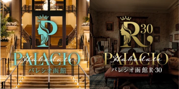 Palacio R30 パレシオ函館 R30の求人募集イメージ2