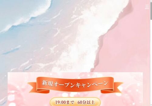 victoriaの公式ホームページ