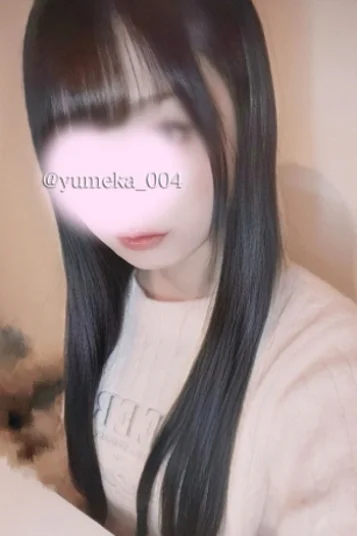加藤ゆめか