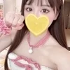 星川りお