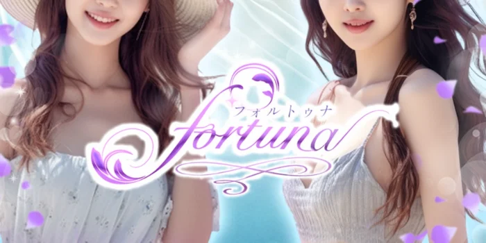 Fortuna