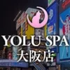 YOLU SPA 大阪店　難波ルーム