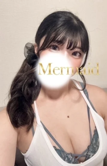 えま