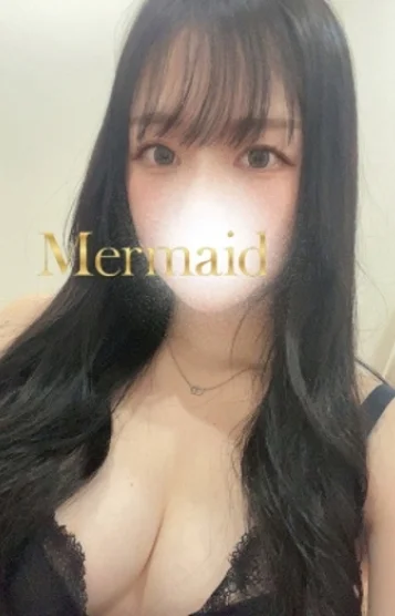 るな