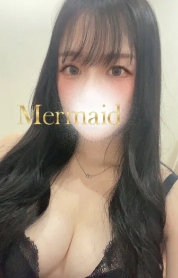 るな