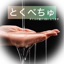 お店のコースその3