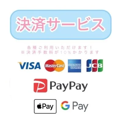 お店の特徴その3