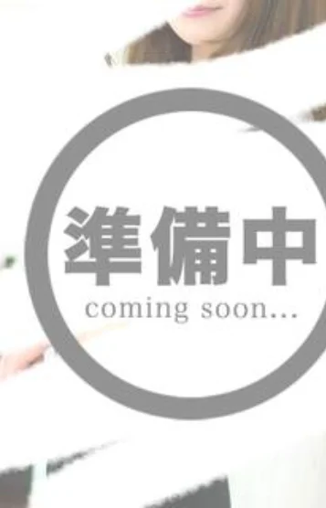 ことね