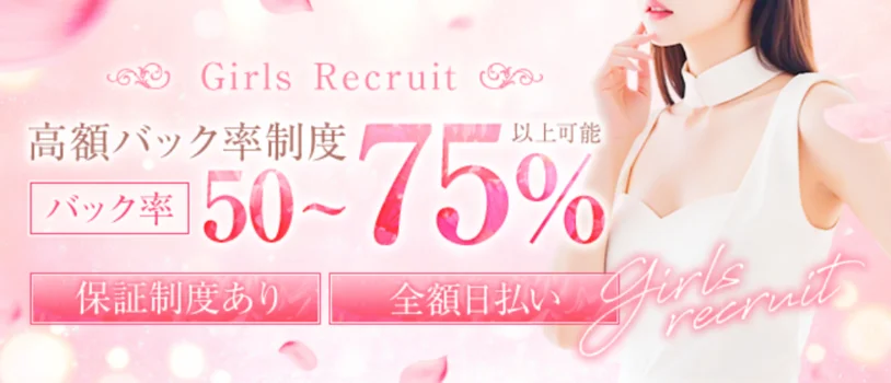 裏妻SPA