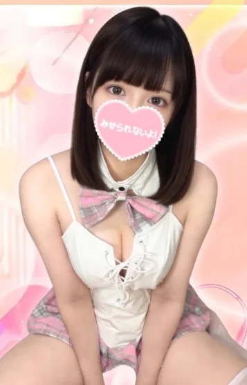 まお18歳