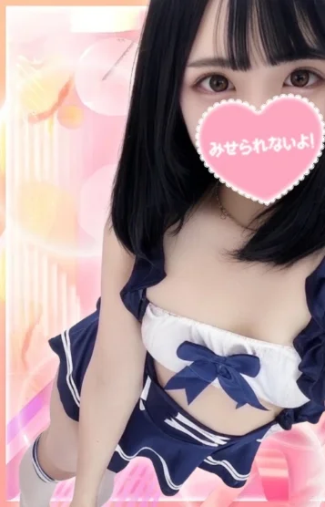 あい