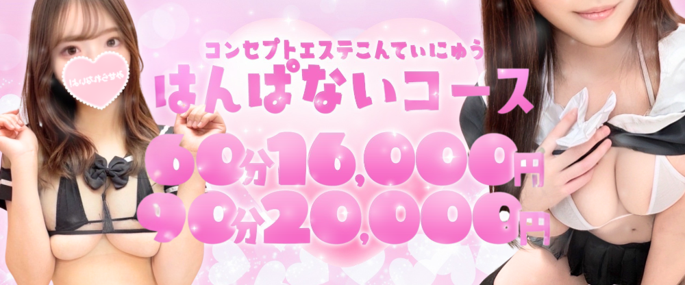 こんてぃにゅう