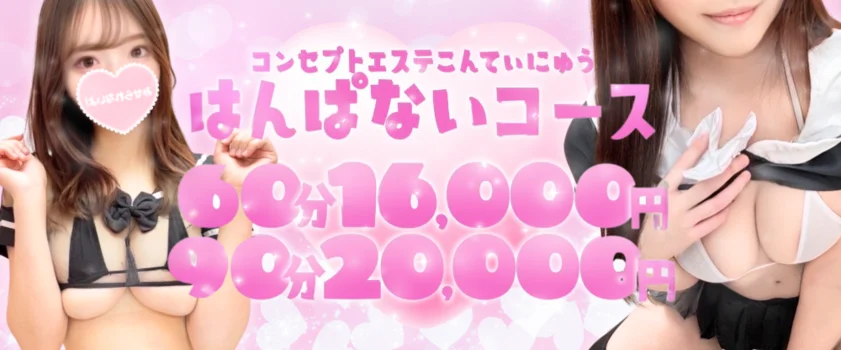 こんてぃにゅう