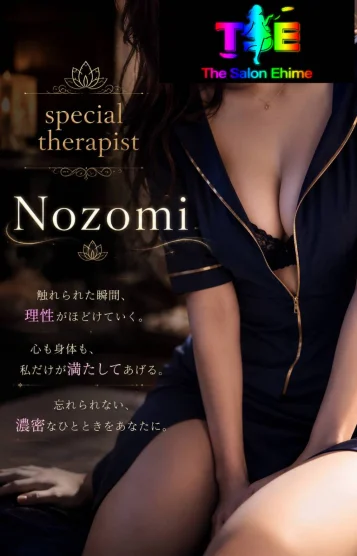 💖Nozomi💖