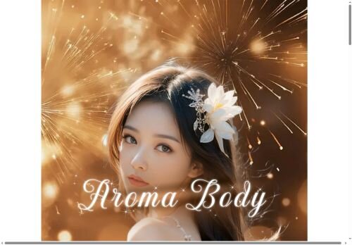 Aroma Bodyの公式ホームページ