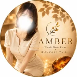 Amber -アンバー-