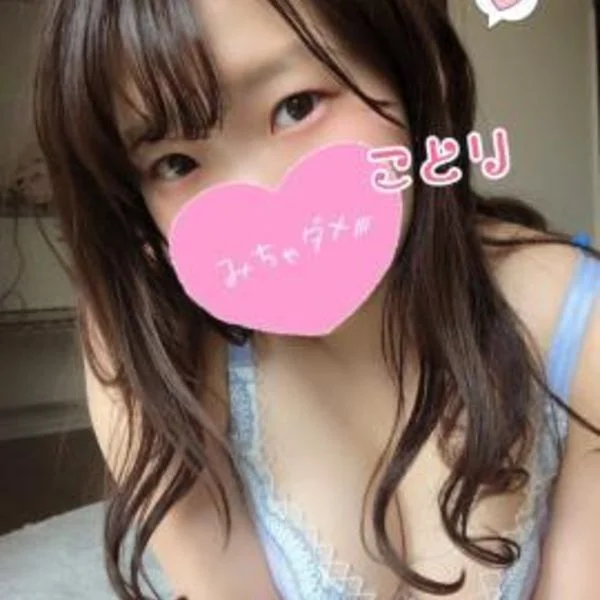 今なら、少しだけ照れながら待ってます 1