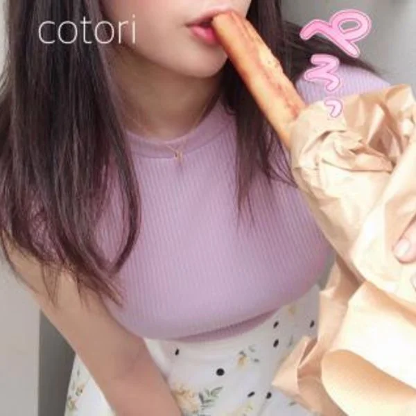 朝までいます、まだ甘えたいです