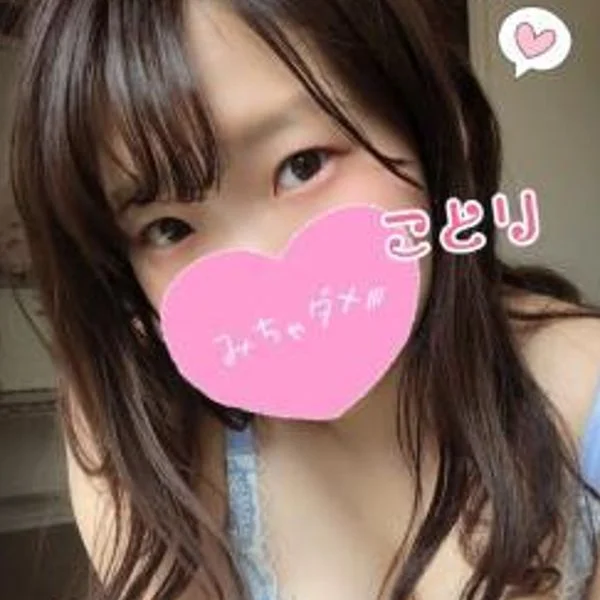 まだ起きてる人、こっそり来ませんか?