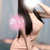 🔰あい