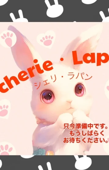 10.26しおん体験