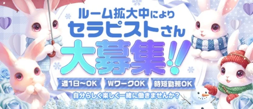 Cheri Lapin シェリ　ラパン