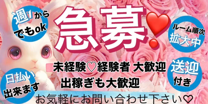 Cheri Lapin シェリ　ラパン