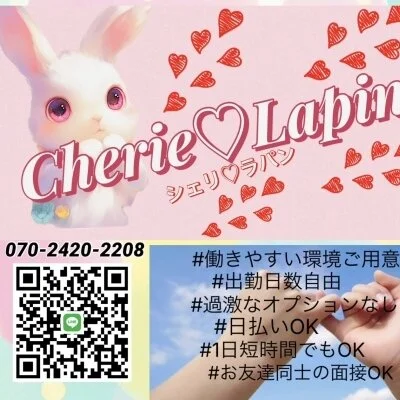 お店の特徴その3