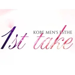 1st take〜ファーストテイク〜