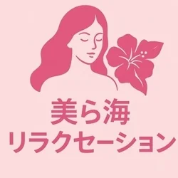 お店のコースその3